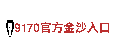探秘亚投体育官网，畅游观光胜地